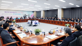 2020년도 주요업무계획 회의 개최 사진