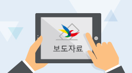 제21대 국회의원선거 참여하는 정당 10대 정책 공개 사진