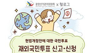 헬로그 작가가 유학+여행 중에도 절대 까먹지 않았던 것은?