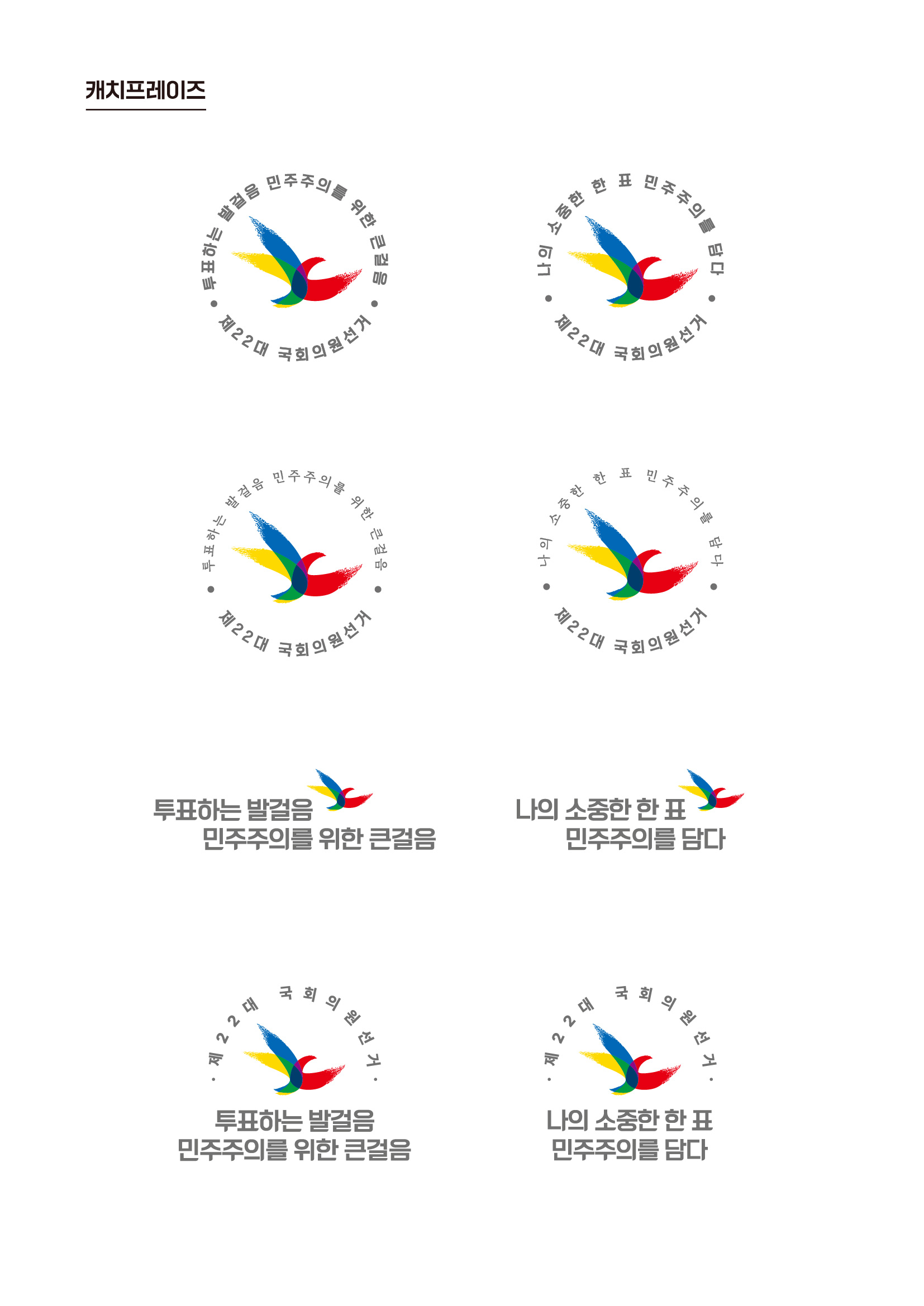 홍보콘텐츠자료실_보기 | 홍보콘텐츠자료실 | 기타 | 중앙선거관리위원회  홍보콘텐츠자료실_보기 | 홍보콘텐츠자료실  | 기타... 