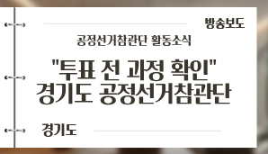 [경기도] 