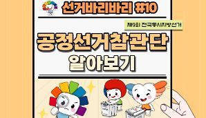 [제주특별자치도] 